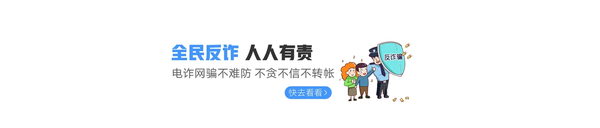 华蓥市联通宽带
